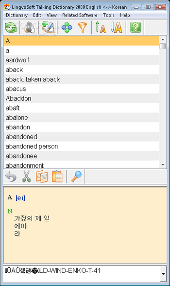 LingvoSoft Talking Dictionary 2008 English - Korean screenshot