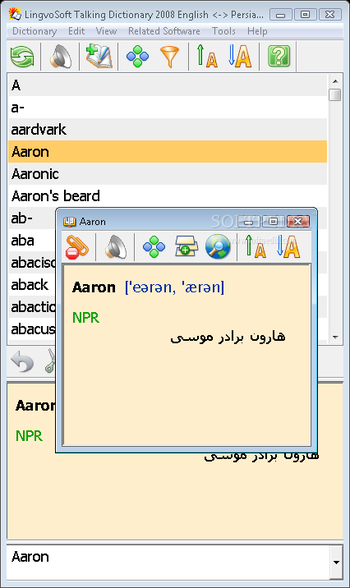 LingvoSoft Talking Dictionary 2008 English - Persian (Farsi) screenshot 2