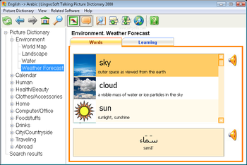 LingvoSoft Talking Picture Dictionary 2008 English - Arabic screenshot 2