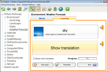 LingvoSoft Talking Picture Dictionary 2008 English - Arabic screenshot 3