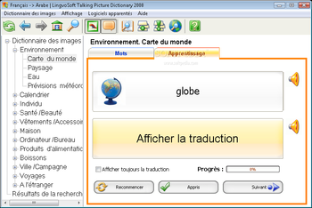LingvoSoft Talking Picture Dictionary 2008 French - Arabic screenshot 3