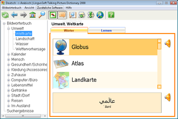 LingvoSoft Talking Picture Dictionary 2008 German - Arabic screenshot 2