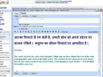 Lipikaar - Hindi Typing Software screenshot