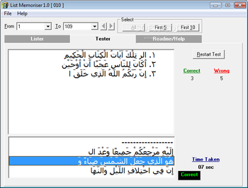ListMemoriser screenshot 2