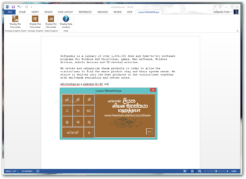 Liyana Mahaththaya for Word screenshot