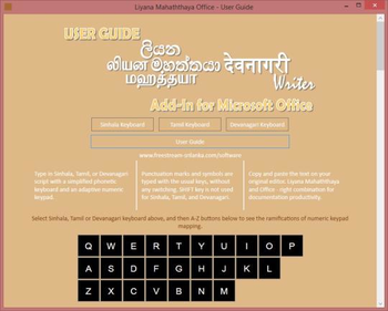 Liyana Mahaththaya Office screenshot 2