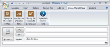 Liyana Mahaththaya Office screenshot 3