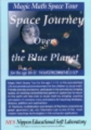 Magic Math Space Tour for ages 11-12(English Version) screenshot 2
