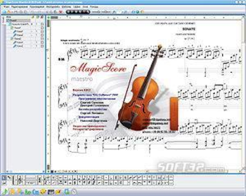 MagicScore Maestro 6 screenshot 2