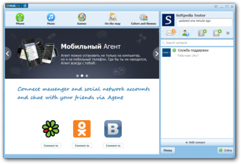 Mail.ru Agent screenshot