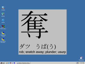 Maktos Kanji Collection screenshot 2