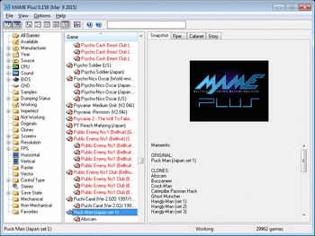 MAME Plus screenshot