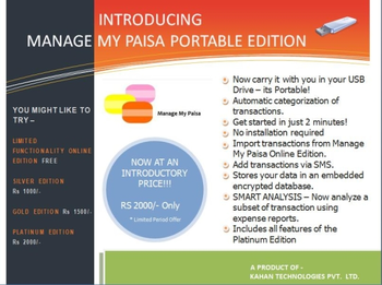 ManageMyPaisa 2009 Portable Edition screenshot