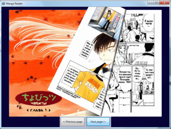 Manga Reader screenshot 4