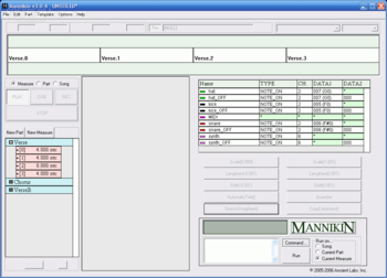 Mannikin screenshot 2