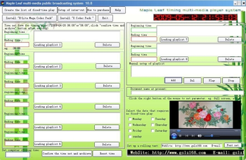 Maple Leaf Timing Multi-media Player System screenshot