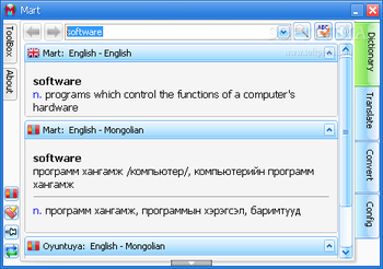 Mart Dictionary screenshot 2