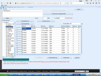 MDFView screenshot
