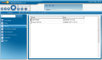 MediaU Radio Player screenshot 2