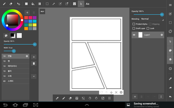 MediBang Paint screenshot 3