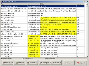 MemDB Email Filter screenshot