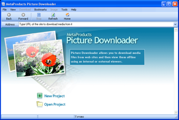 MetaProducts Picture Downloader screenshot 2