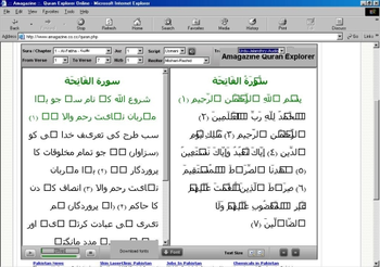 Mfarhanonline Quran screenshot