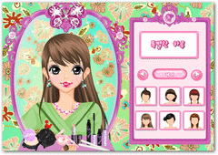 Mirror Mirror Dress Up screenshot 2