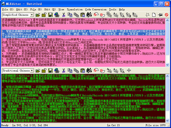 MLEditor Standard Edition screenshot 2