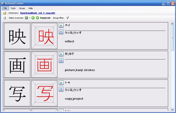 MLKanjiTrainer screenshot 2