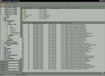 mm Net Shares screenshot 2