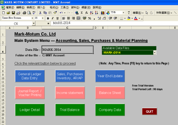 MMT Account-Business screenshot