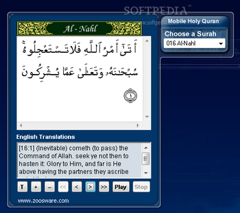 Mobile Holy Quran screenshot