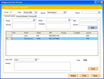 Mobile Shop Management Software screenshot