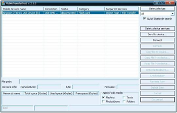 Mobile Transfer SDK screenshot