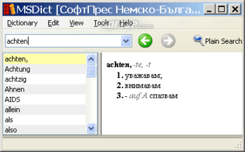 MSDict Bulgarian-German Dictionary Win screenshot 3
