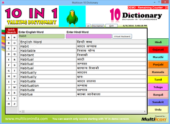 Multiicon 10 Dictionary screenshot