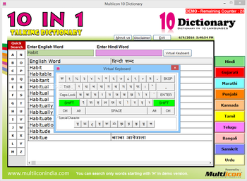 Multiicon 10 Dictionary screenshot 2
