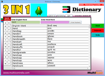 Multiicon 3 Dictionary screenshot