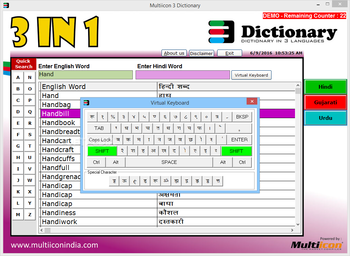 Multiicon 3 Dictionary screenshot 2