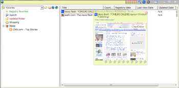 MyFavorites Collection screenshot