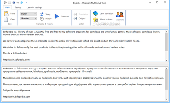 MySlovnyk Client screenshot
