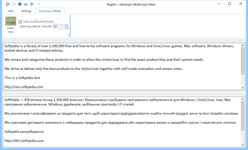 MySlovnyk Client screenshot 3