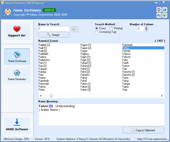 Name Dictionary screenshot