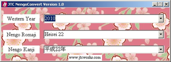 NengoConvert screenshot