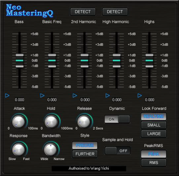 Neo MasteringQ screenshot