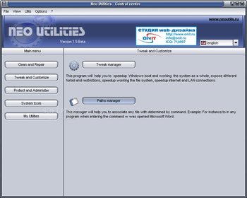 Neo Utilities screenshot 4