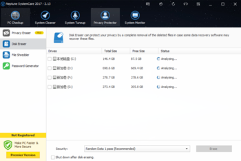 Neptune SystemCare 2017 screenshot 5