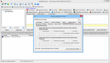 NetDMZ screenshot 13