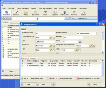 Network Administrator screenshot